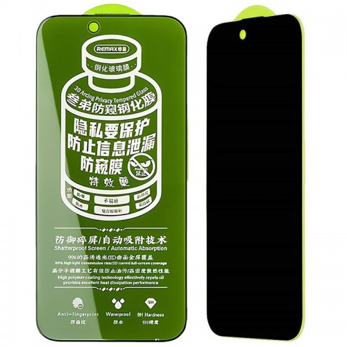 Защитное стекло Remax 3D Privacy (GL-27) для Apple iPhone 17 / 16 Pro (6.3") Черный