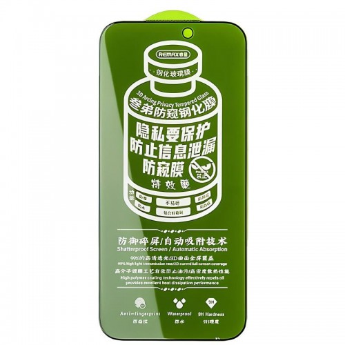 Защитное стекло Remax 3D Privacy (GL-27) для Apple iPhone 17 Pro Max (6,9") Черный