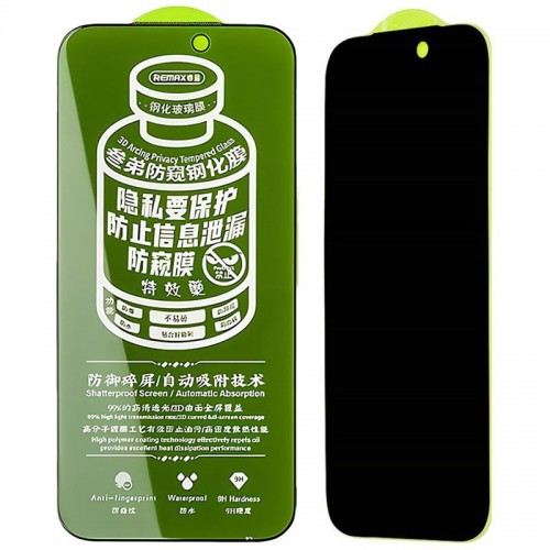 Защитное стекло Remax 3D Privacy (GL-27) для Apple iPhone 17 Pro Max (6,9") Черный
