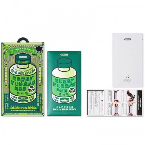 Защитное стекло Remax 3D Privacy (GL-27) для Apple iPhone 17 Pro Max (6,9") Черный