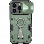 TPU+PC чехол Nillkin CamShield Armor Pro без логотипа (шторка на камеру) для Apple iPhone 14 Pro Max Зелёный