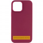 Чехол Silk Full Protective (AA) БЕЗ ЛОГОТИПА для Apple iPhone 17 (6.3") Бордовый / Maroon