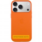 Чехол кожаный Leather Case (AA) with Magnetic Fit and Animation для Apple iPhone 17 Air (6.5") Orange