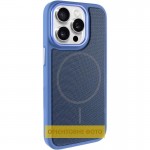 Чохол PC Textile Hybrid with Magnetic Fit для Apple iPhone 15 Pro (6.1") Blue
