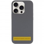 Чехол Silk (AA) БЕЗ ЛОГОТИПА with Magnetic Fit для Apple iPhone 16e / 17e (6.1") Серый / Dark Gray