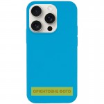 Чехол Silk Full Protective (AA) NO LOGO для Apple iPhone 17 (6.3") Голубой / Blue