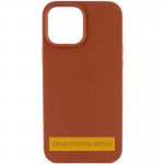 Чехол Silk Full Protective (AA) NO LOGO для Apple iPhone 17 (6.3") Коричневый / Brown