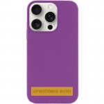 Чехол Silk Full Protective (AA) NO LOGO для Apple iPhone 17 Air (6.5") Фиолетовый / Grape