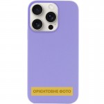 Чехол Silk (AA) БЕЗ ЛОГО с Magnetic Fit для Apple iPhone 17 Pro Max (6.9") Сиреневый / Dasheen
