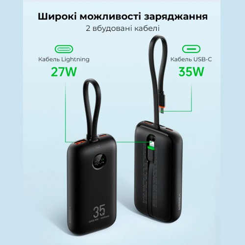 Зовнішній акумулятор VEGER 10000 mAh with built-in cables Type C / Lightning PD QC3.0 35W K1 (W1188) black (VG-W1188)