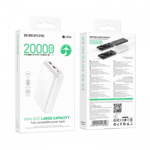 Зовнішній акумулятор BOROFONE BJ30A Starlight 22.5W+PD20W fully compatible power bank (20000mAh) White
