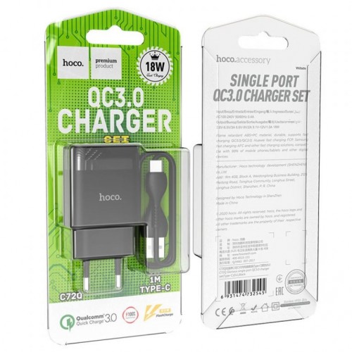 Мережевий зарядний пристрій з кабелем HOCO C72Q Glorious single port QC3.0 charger set(Type-C) 18W Black