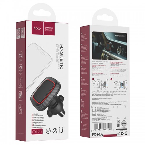 Автотримач для телефона HOCO CA23 Lotto series magnetic air outlet holder Black