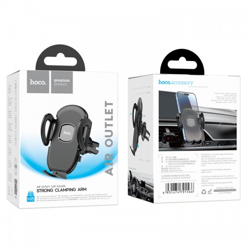Автотримач для телефона HOCO H8 General car holder(air outlet) Black