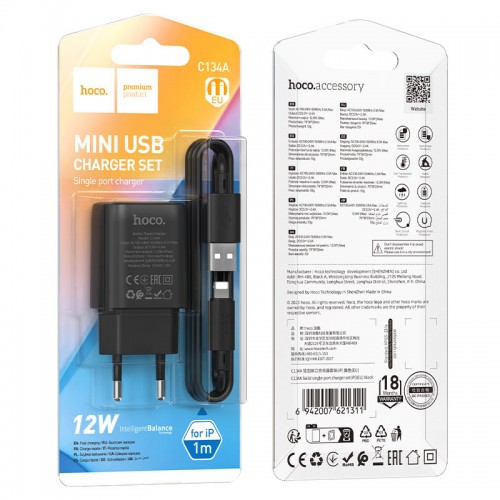 Мережевий зарядний пристрій з кабелем HOCO C134A Solid single-port charger set (iP) (EU) Black
