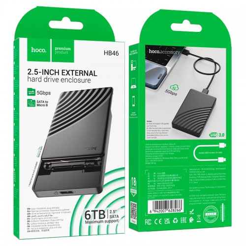 Зовнішня кишеня для накопичувача HOCO HB46 USB3.0 2.5-inch SATA hard drive enclosure Black