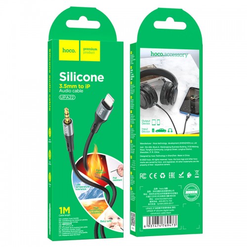Аудиокабель HOCO UPA22 iP – 3,5 мм (штекер), силиконовый, 1 м, чёрный