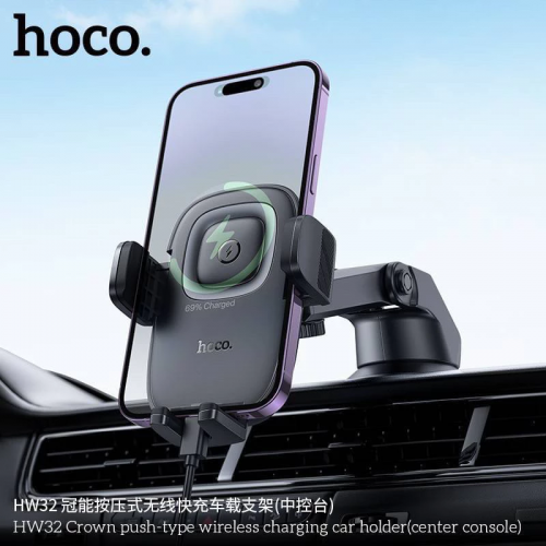 Автотримач для телефона з БЗП HOCO HW32 Crown push-type wireless charging car holder (center console) Black Metal Gray