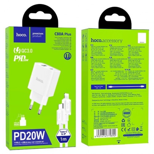 Мережевий зарядний пристрій з кабелем HOCO C80A Plus Rapido PD20W+QC3.0 charger set(C to iP) White