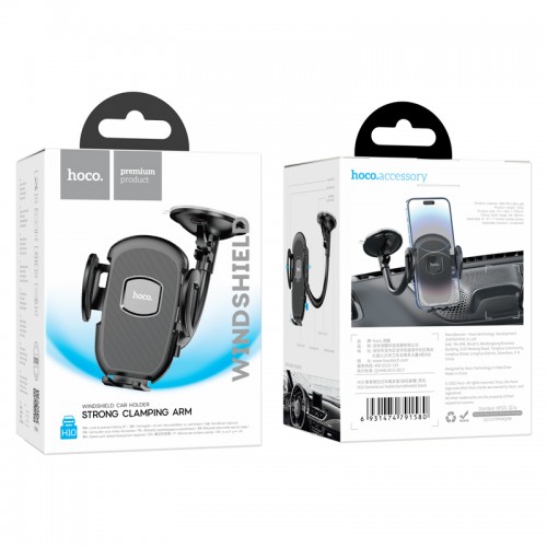 Автодержатель для телефона HOCO H10 General car holder (лобовое стекло) Черный