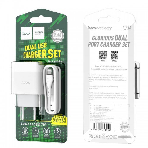Сетевое зарядное устройство с кабелем HOCO C73A Glorious dual port charger set (iP)(EU) White