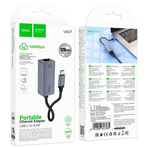 Мережевий адаптер HOCO UA37 Type-C ethernet adapter (1000 Mbps) Metal Gray