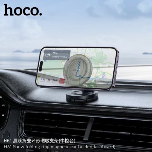 Автотримач для телефона HOCO H61 Show folding ring magnetic car holder (dashboard) Black Metal Gray