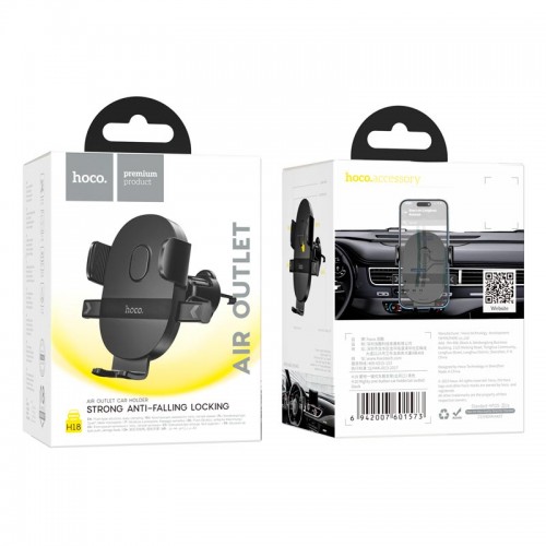 Автотримач для телефона HOCO H18 Mighty one-button car holder(air outlet) Black