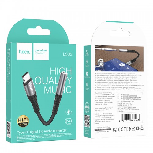 Аудиокабель HOCO LS33 Type-C — 3,5 мм (гнездо), нейлоновая оплётка, 0,12 м, металлический серый