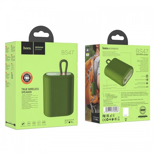 Портативная колонка HOCO BS47 Uno sports BT speaker Army Green