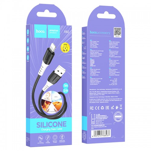 Кабель HOCO X82 USB – iP 2,4A, 1 м, силиконовый, силиконовые коннекторы, чёрный