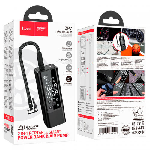 Автомобильный насос HOCO ZP7 Maddy portable smart air pump (5000mAh) Черный