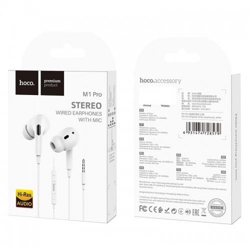 Навушники дротові HOCO M1 Pro Original (3.5mm) White