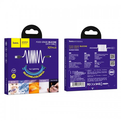 Кабель HOCO X21 Plus USB to iP 2.4A, 2m, silicone, silicone connectors, Black+White