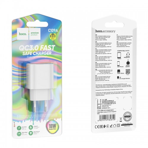 Сетевое зарядное устройство HOCO C109A Fighter однопортовое QC3.0 18W белое