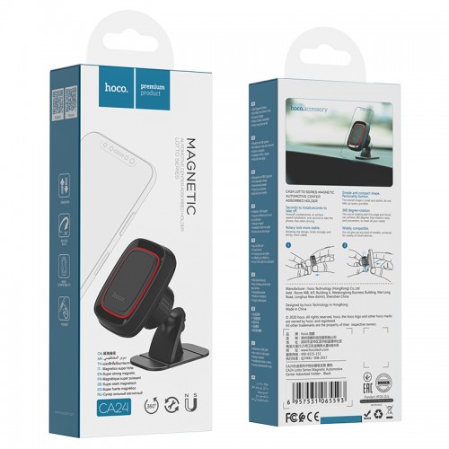 Автотримач для телефона HOCO CA24 Lotto series magnetic automotive center adsorbed holder Black