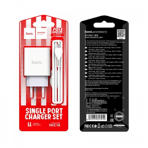 Сетевое зарядное устройство с кабелем HOCO C81A Asombroso single port charger set (Micro) 10,5 Вт, белое