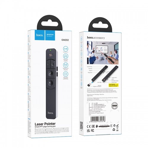 Лазерна указка HOCO GM202 Smart PPT page turning pen Silver