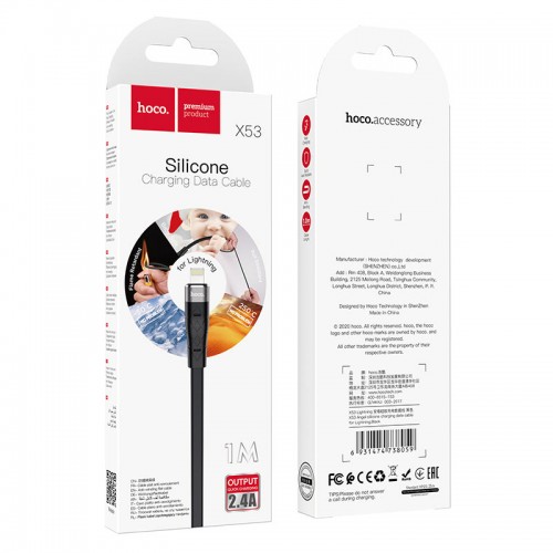 Кабель HOCO X53 USB — iP 2.4A, 1 м, силиконовый, алюминиевые коннекторы, чёрный