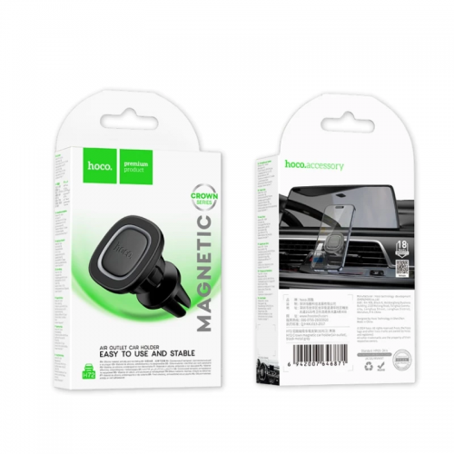 Автотримач для телефона HOCO H72 Crown magnetic car holder (air outlet) Black Metal Gray