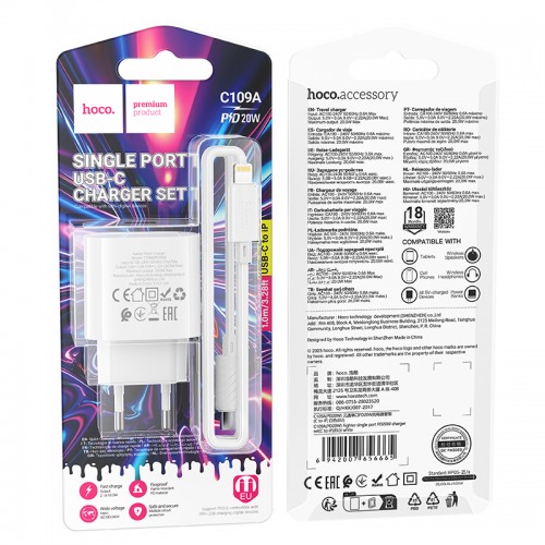 Сетевое зарядное устройство с кабелем HOCO C109A (PD20W) Fighter, комплект зарядного устройства с одним портом PD20W (C to iP), белый