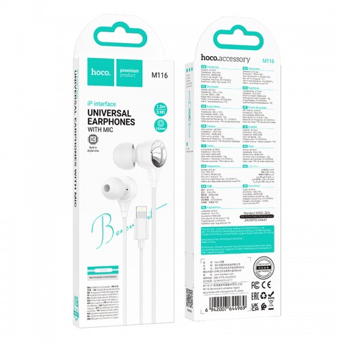 Проводные наушники HOCO M116 (Lightning) White