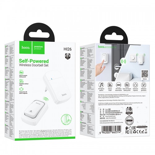 Беспроводной дверной звонок HOCO HI26 с автономным питанием (EU)