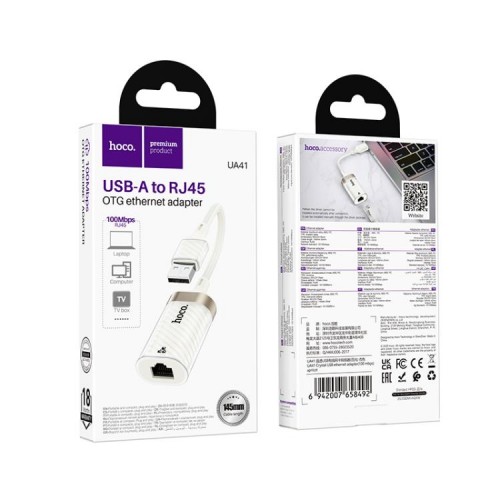 Кабель-перехідник HOCO UA41 Crystal USB ethernet adapter(100 mbps) apricot