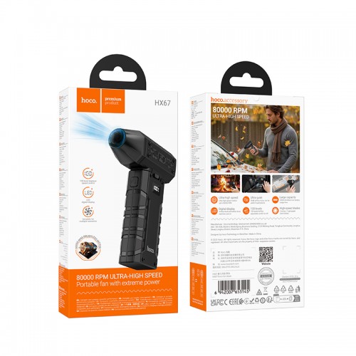 Портативний турбовентилятор HOCO HX67 Force fan Black