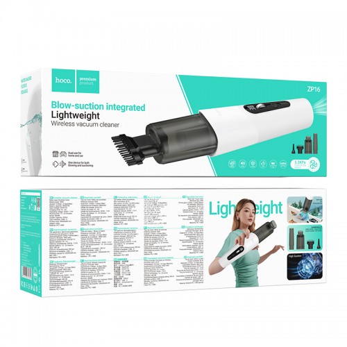 Автомобільний пилосос HOCO ZP16 Wave wireless vacuum cleaner(blowing and suction integrated) White