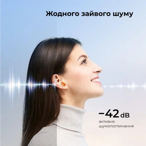 Беспроводные наушники TWS Baseus AirNora 2, ANC, Gradient Orange