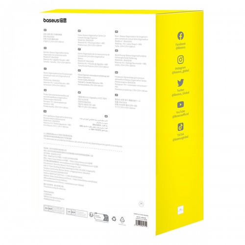 Автомобільний органайзер Baseus OrganizeFun Series Car Console Storage Organizer Galaxy Blue