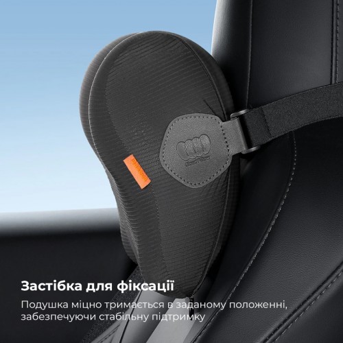 Подушка-подголовник Baseus ComfortRide Series Car Cooling Headrest Cluster, чёрная
