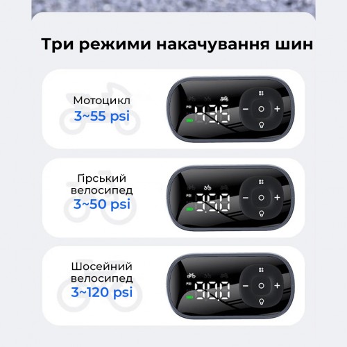 Автомобильный насос Baseus PrimeTrip Series Portable Bike Pump Cosmic Black